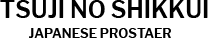 TSUJI no SHIKKUI
